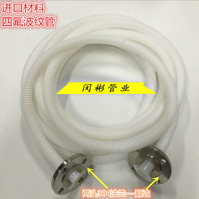 两头304法兰,翻边