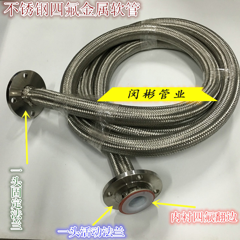 一头固定法兰,一头活动法兰